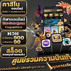 เว็บทดลองเล่นบาคาร่าฟรี